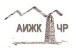 ГУП АИЖК ЧР